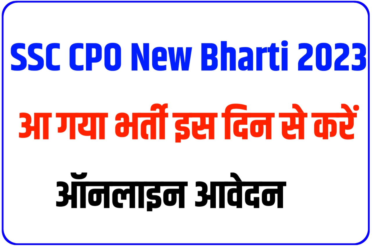 SSC CPO New Bharti