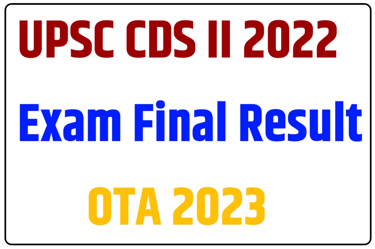 UPSC CDS II 2022 Exam Result