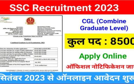 SSC CGL Recruitment 2023