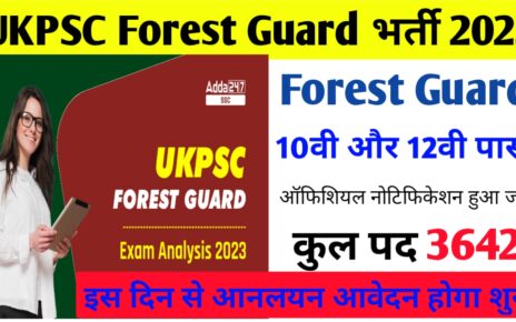 UKPSC Forest Guard Bharti 2023