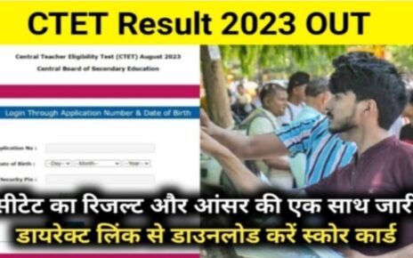 CTET Result 2023 Out