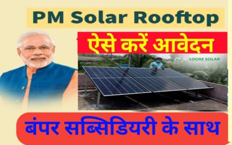PM Solar Rooftop scheme