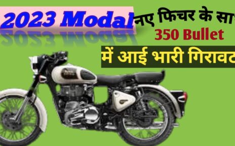 Royal Enfield Bullet 350 Today Rate