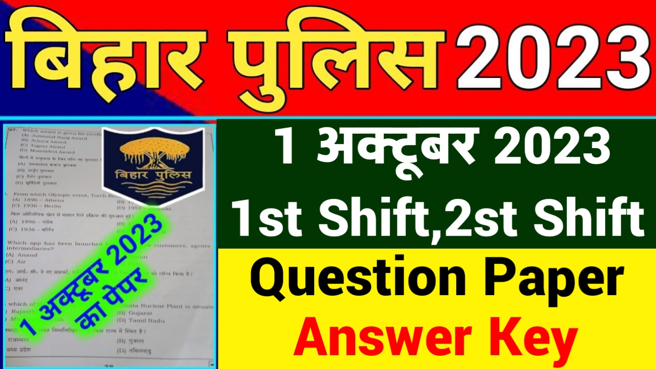Bihar Police Answer Key 2023