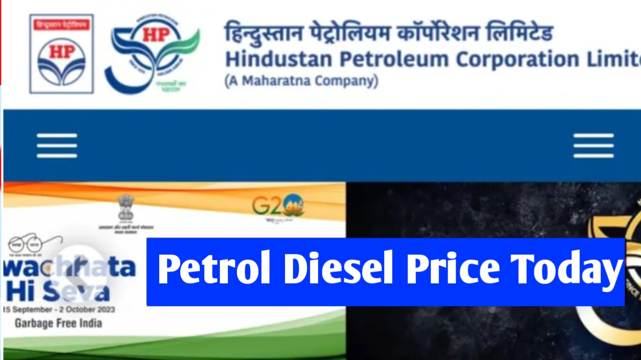 Petrol Diesel Price Today: पेट्रोल डीजल कि कीमत में हुई भरी गिरावट जाने पूरी जानकारी