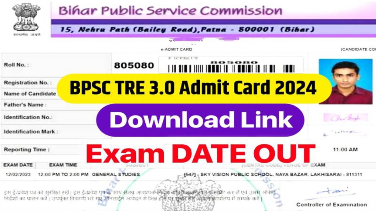 BPSC Shikshak Bharti Admit Card 2024 : जारी हुई बिहार शिक्षक परीक्षा एडमिट कार्ड की डेट, यहां पढ़ें बड़ी अपडेट…