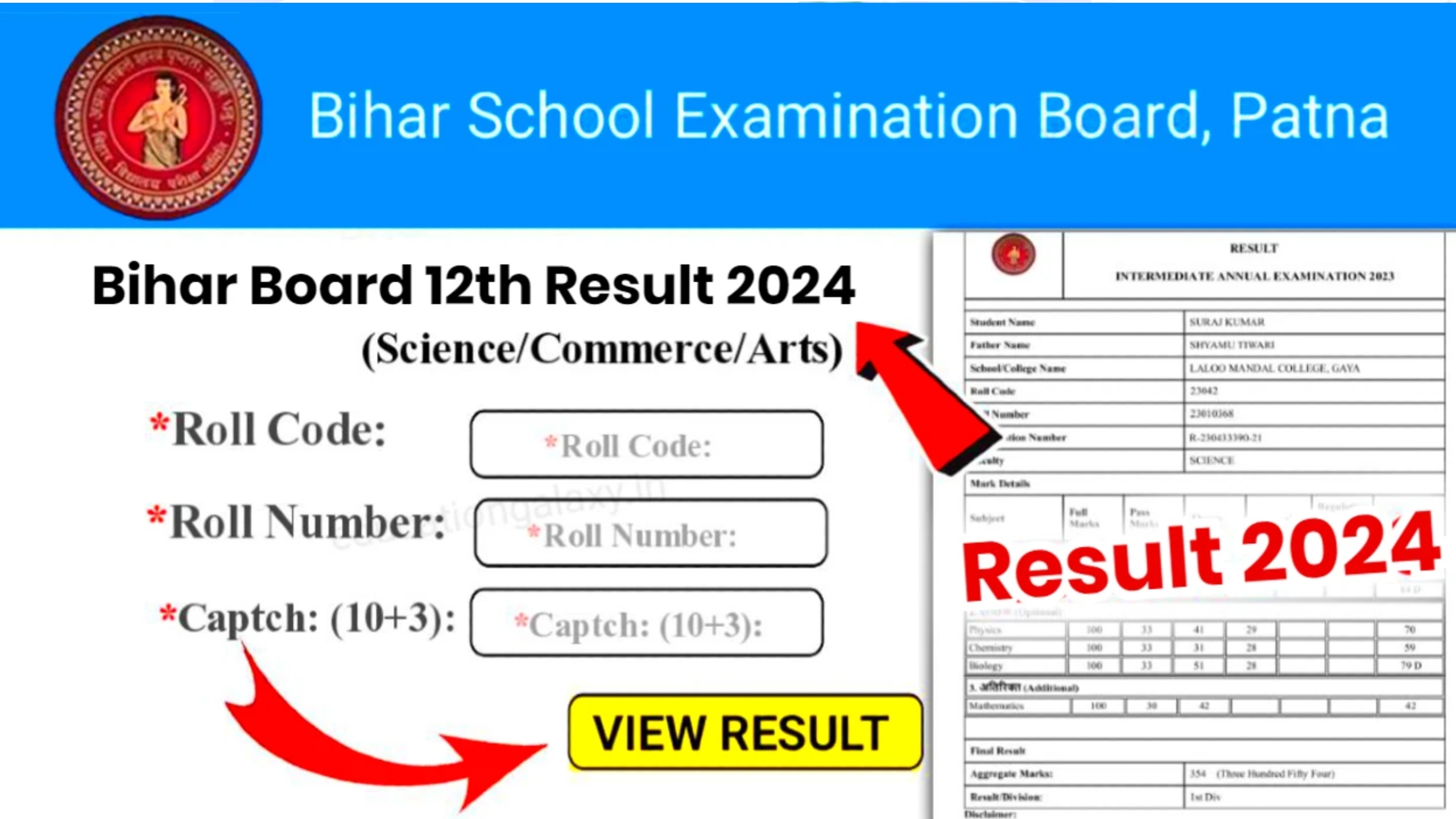 Bihar Board Inter Result Jaari: बिहार बोर्ड इंटर परीक्षा का रिजल्ट, यहाँ से चेक करें