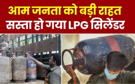 LPG Gas Cylinder Price Today: घरेलू गैस पर ₹349 की भयंकर डिस्काउंट के साथ, जल्द यहां से करें बुकिंग…